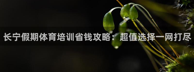 深圳富联智能制造产业创新中心